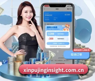 新葡京娱乐场 APP