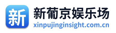 新葡京娱乐场 Logo